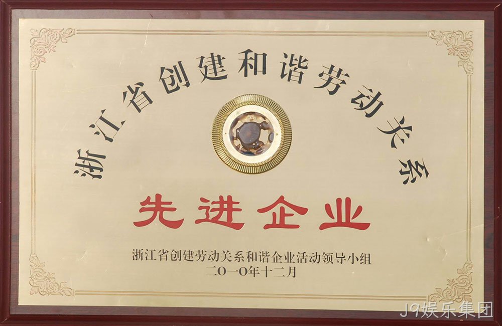先进企业