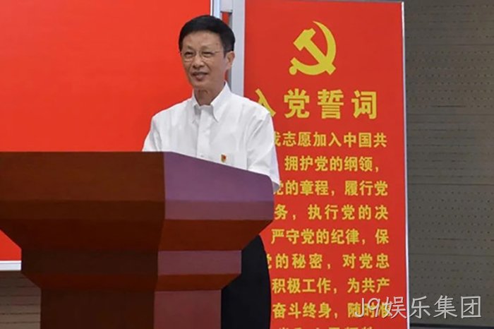 J9娱乐集团