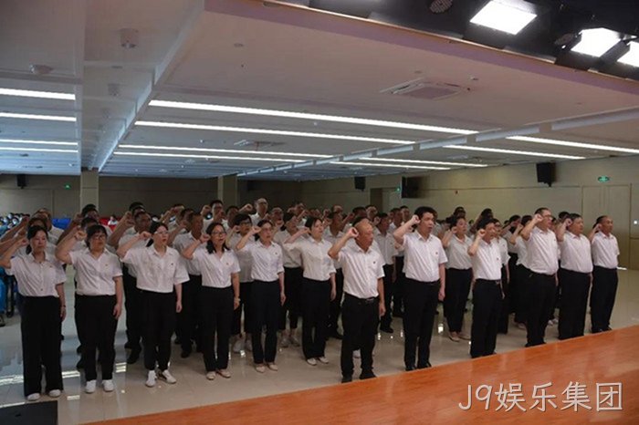 J9娱乐集团