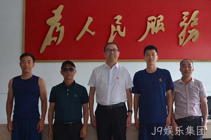 J9娱乐集团
