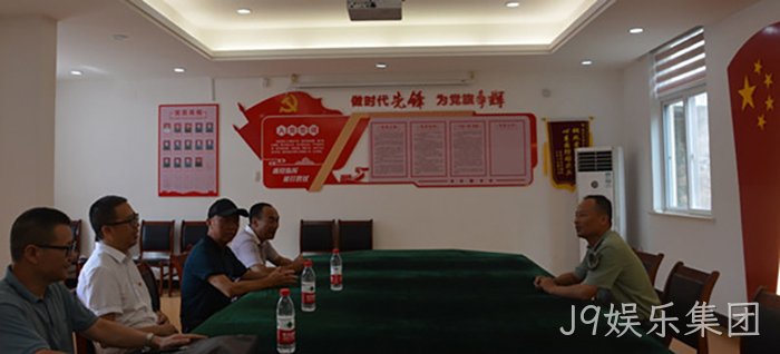 J9娱乐集团