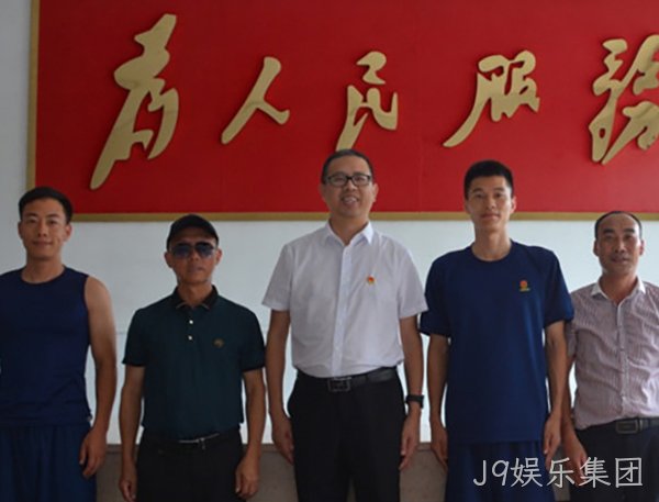J9娱乐集团连续第20次开展“八一”拥军慰问活动