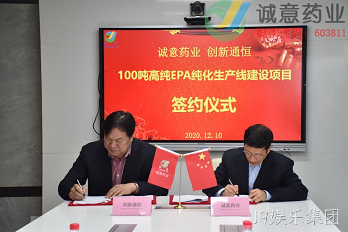 J9娱乐集团