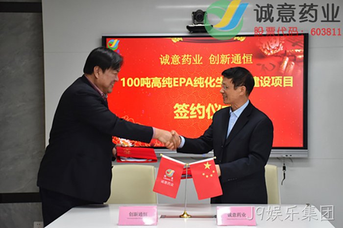 J9娱乐集团