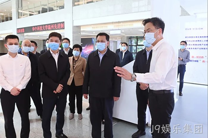 J9娱乐集团