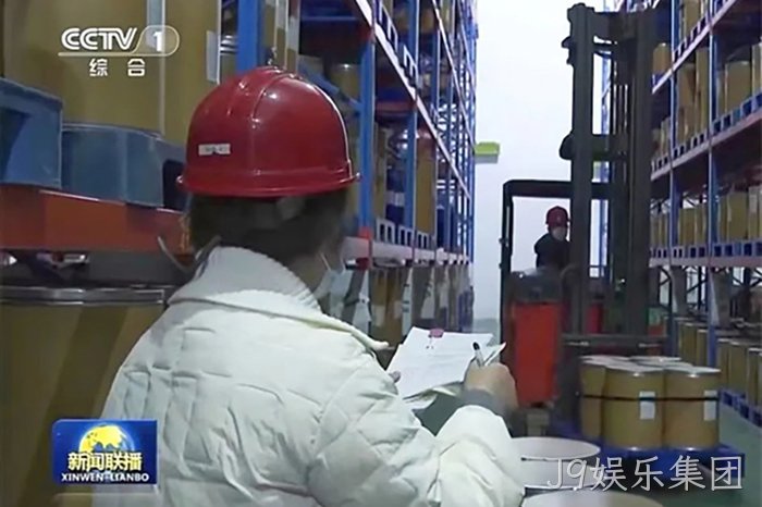 J9娱乐集团