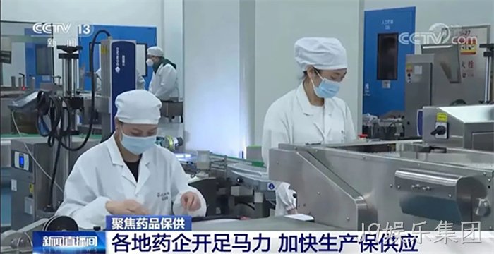 J9娱乐集团