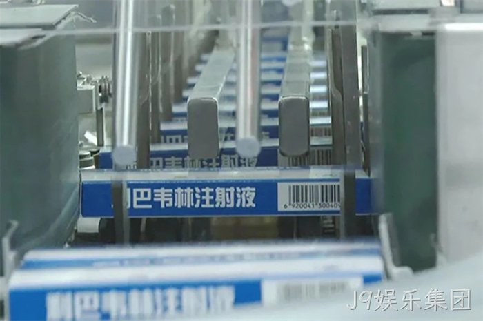 J9娱乐集团
