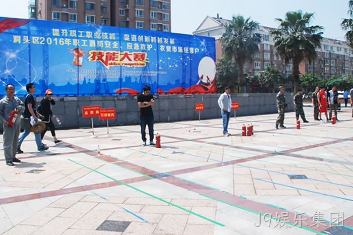 J9娱乐集团