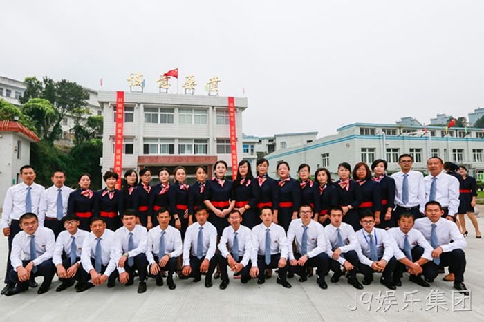 J9娱乐集团