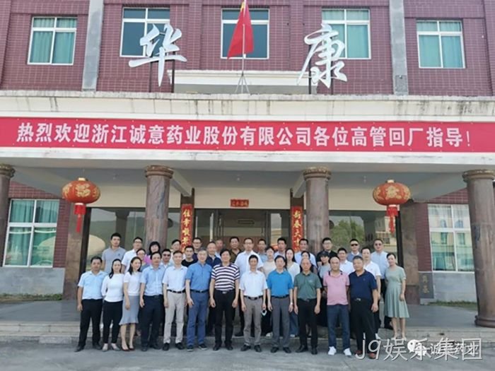 J9娱乐集团