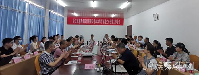 J9娱乐集团