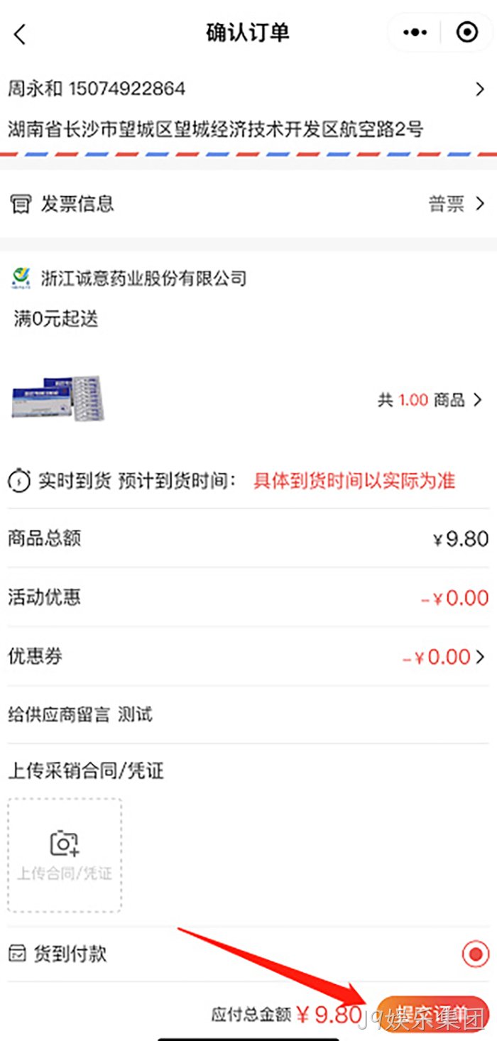 J9娱乐集团