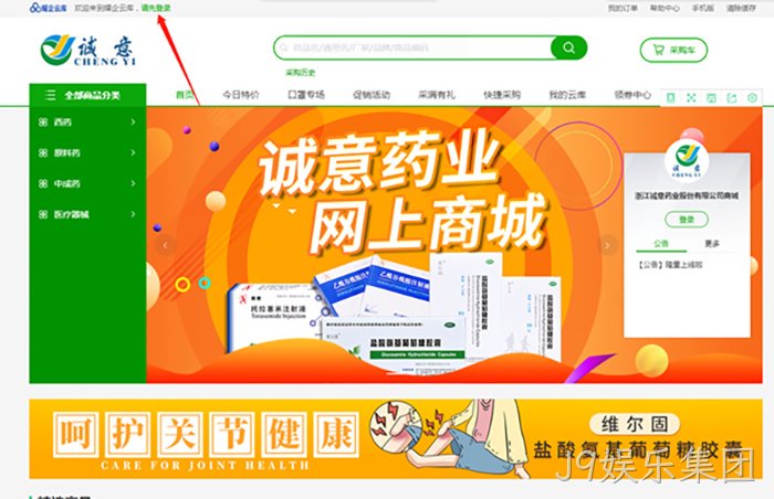 J9娱乐集团