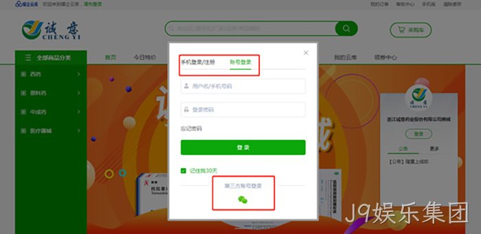J9娱乐集团