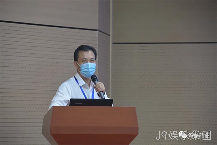 J9娱乐集团