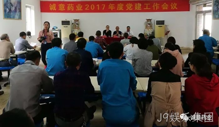 浙江J9娱乐集团