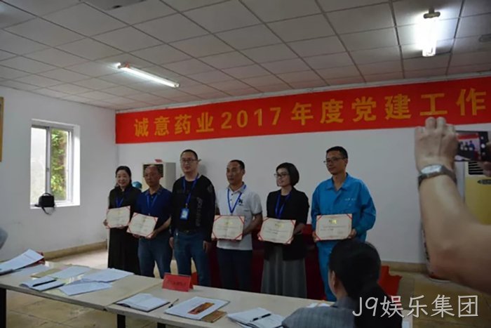 浙江J9娱乐集团