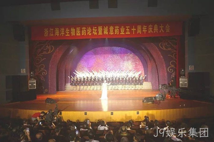 J9娱乐集团✧从两口大✿缸办药厂◆到登陆上△交所的真▲▲实故事