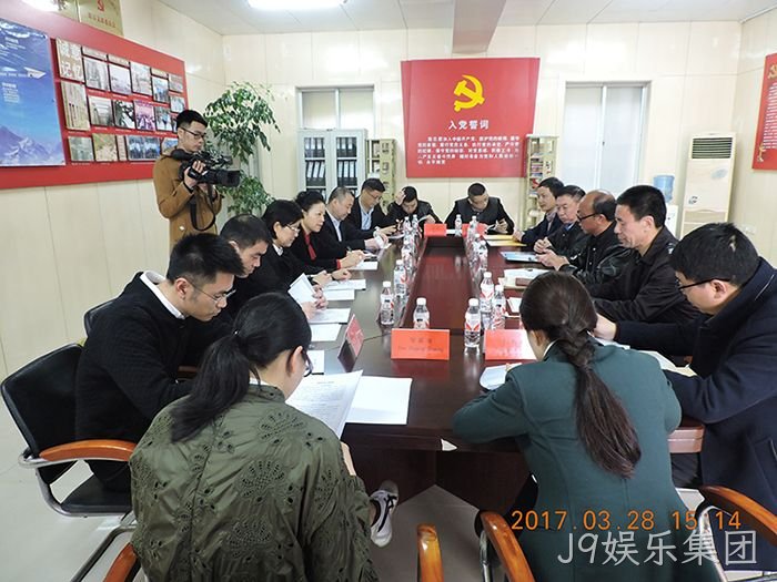 温州市市◈委常委、宣传部长∷胡剑谨一▸行莅临J9娱乐集团调❋❋研