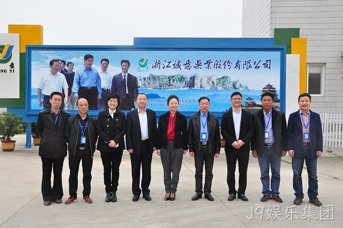 温州市市◢委常委、宣传部长◥胡剑谨一✪行莅临J9娱乐集团调✫研