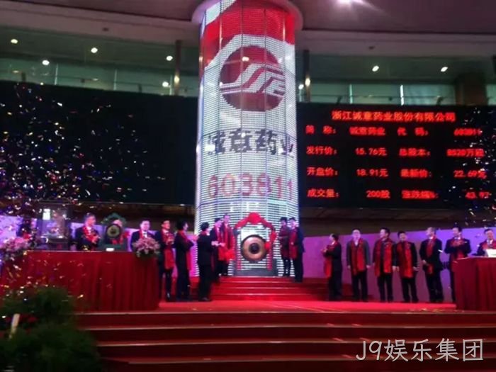 J9娱乐集团
