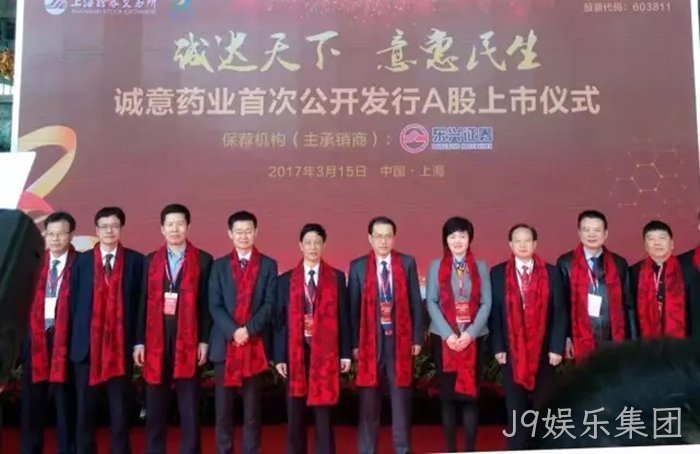 J9娱乐集团