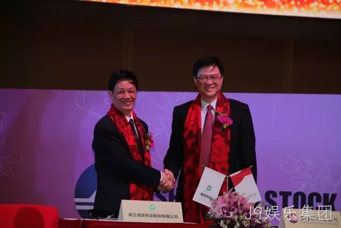 J9娱乐集团