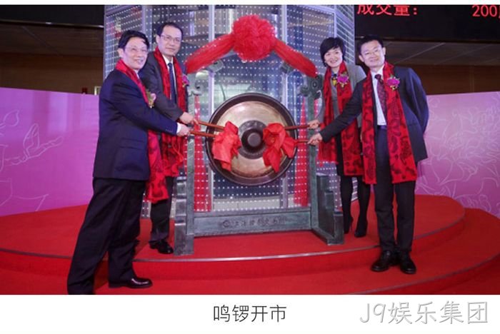J9娱乐集团