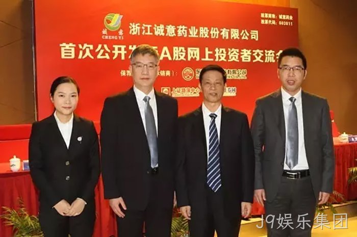 J9娱乐集团