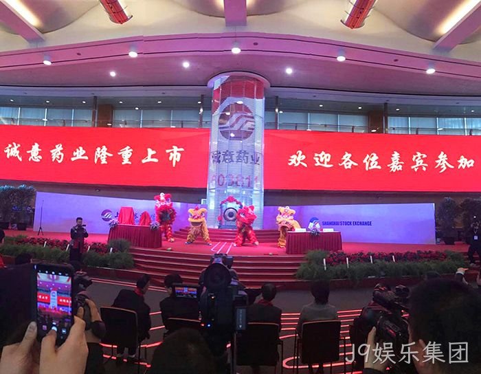温州“老字号”J9娱乐集团■今天登陆A股
