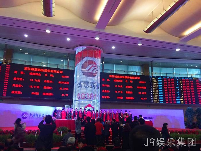 温州“老字号”J9娱乐集团◤今天登陆A股