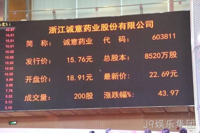 J9娱乐集团