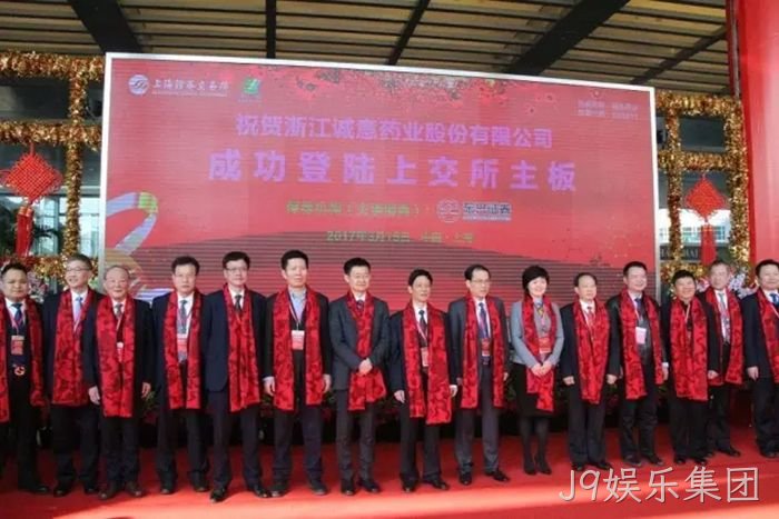 J9娱乐集团