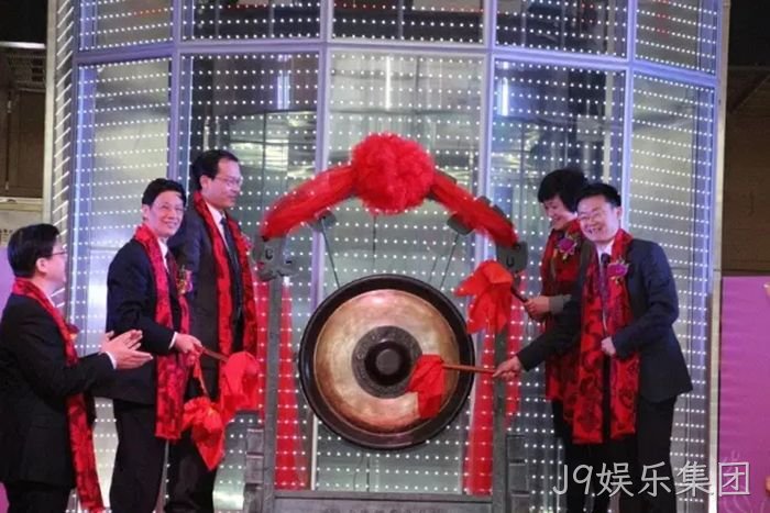 J9娱乐集团