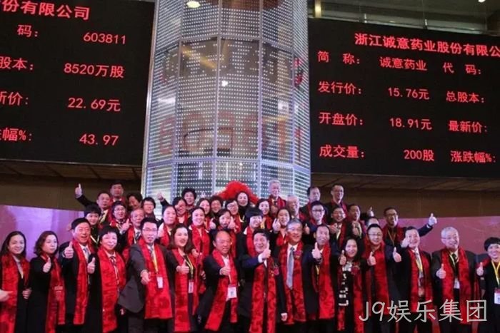 J9娱乐集团