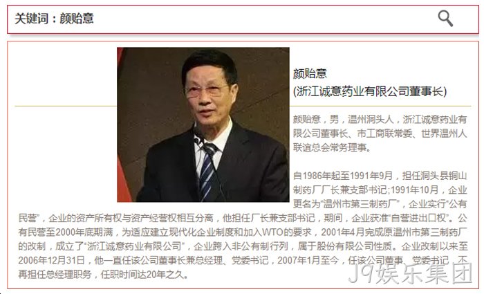 J9娱乐集团