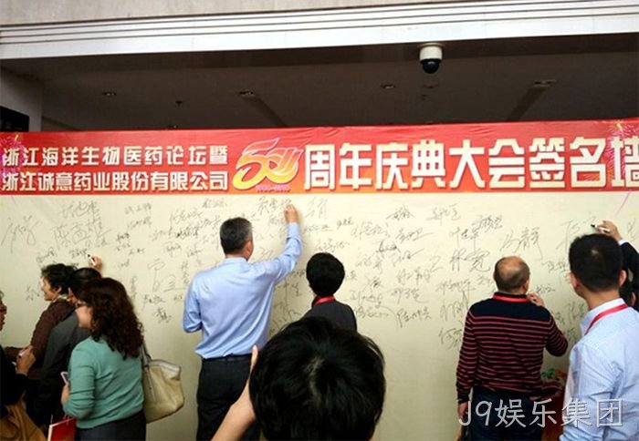 J9娱乐集团