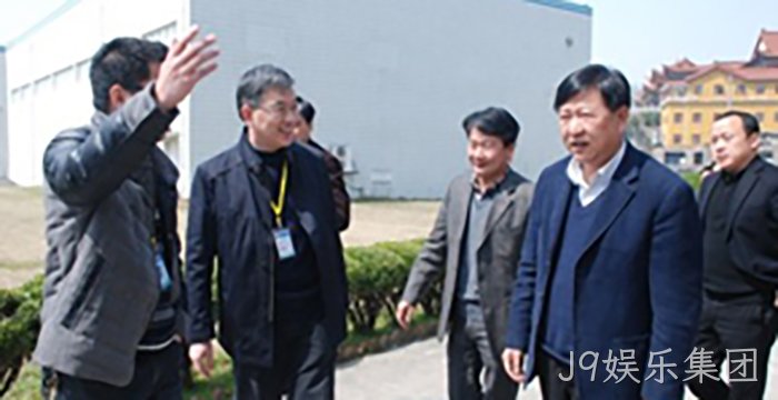 浙江省副省长◤◤毛光烈视∷察J9娱乐集团