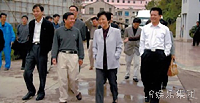 浙江省委副书◇记乔传秀◎视察J9娱乐集团