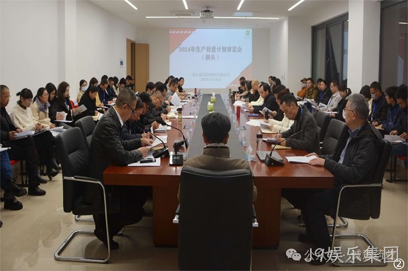 J9娱乐集团 (2)