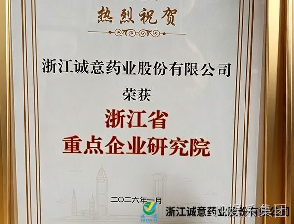 J9娱乐集团：2025年扣非净利润增长37% 氨糖稳增与大健康布局共振