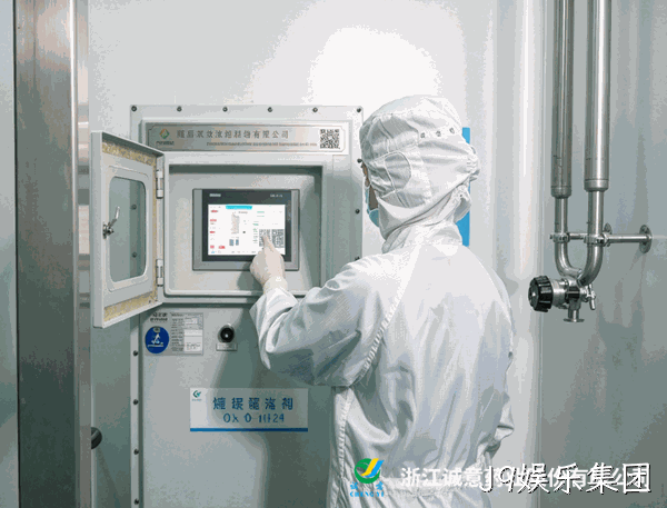 J9娱乐集团2025年年度权益分派：每股派利0.3元
