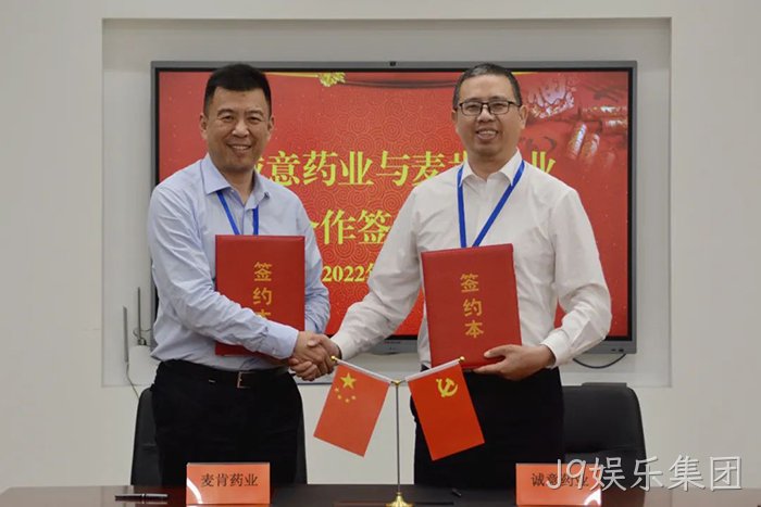 J9娱乐集团 J9娱乐集团