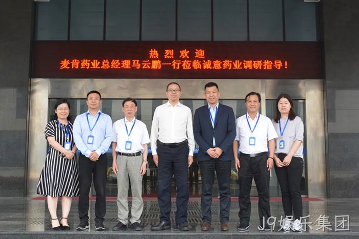 J9娱乐集团 J9娱乐集团