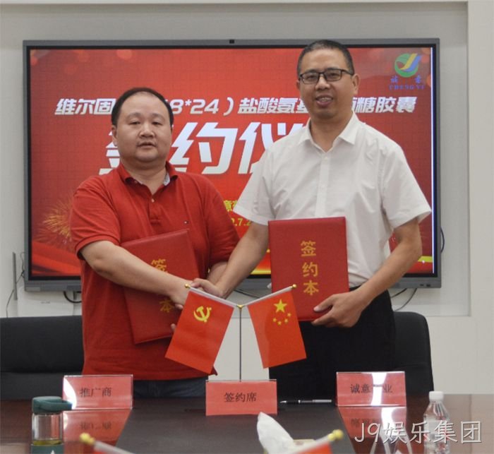 J9娱乐集团 J9娱乐集团