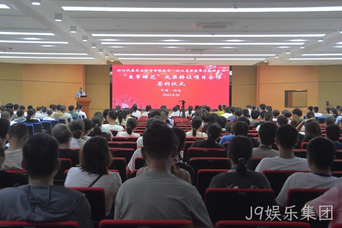 J9娱乐集团 J9娱乐集团