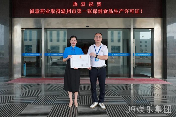 J9娱乐集团 J9娱乐集团