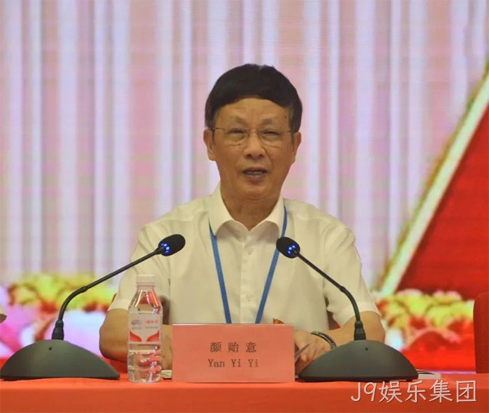 J9娱乐集团 J9娱乐集团