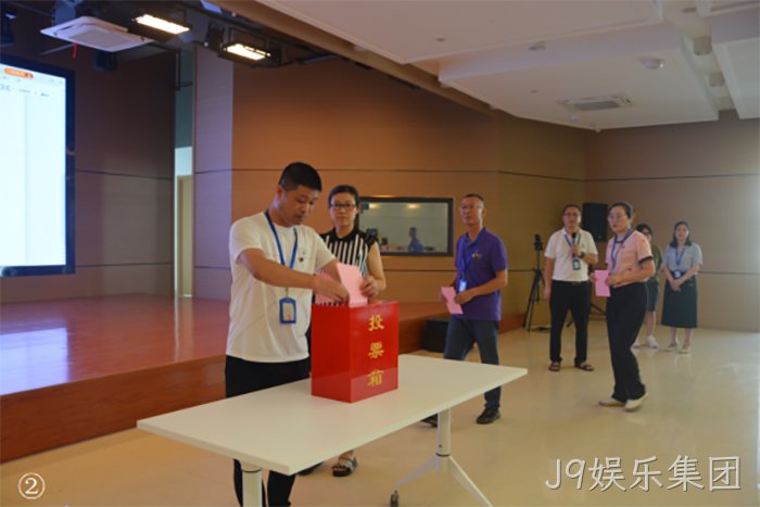 J9娱乐集团 J9娱乐集团